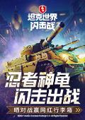 日系车溃败